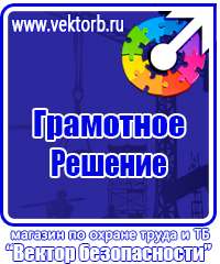 Настенный карман для документов в Калининграде купить vektorb.ru
