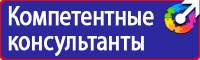 Дорожный знак крест на синем фоне в Калининграде