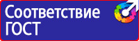 Дорожные знаки красный крест на синем фоне в Калининграде