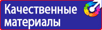 Дорожные знаки красный крест на синем фоне в Калининграде