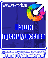 Информационные щиты купить в Калининграде