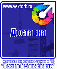 Информационные щиты на стройке в Калининграде