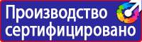 Указательные таблички газопроводов в Калининграде