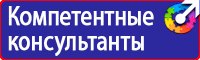 Видео по охране труда на высоте в Калининграде купить
