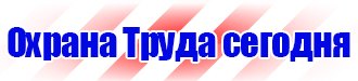 Информационные стенды напольные с карманами из проволоки в Калининграде