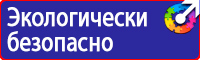 Информационные щиты требования в Калининграде