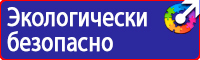 Дорожные знаки автобусной остановки в Калининграде