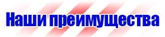 Изготовление магнитно маркерных досок на заказ в Калининграде купить