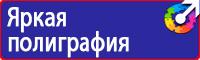 Дорожные знаки магистраль в Калининграде