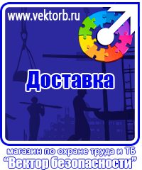 vektorb.ru Удостоверения в Калининграде