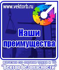 vektorb.ru Барьерные дорожные ограждения в Калининграде