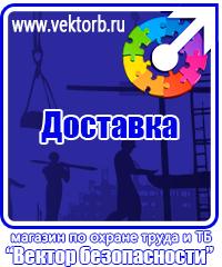 vektorb.ru Плакаты Строительство в Калининграде