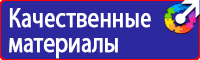 Щит пожарный открытый металлический купить в Калининграде