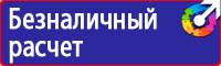 Дорожные знаки направление главной дороги в Калининграде