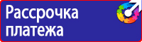 Расположение дорожных знаков на дороге в Калининграде