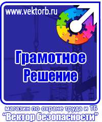 Схема организации движения и ограждения места производства дорожных работ в Калининграде