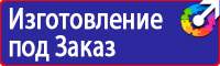 Информационные щиты по губернаторской программе в Калининграде