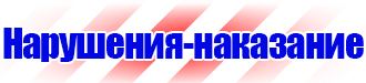 Барьерные дорожные ограждения металлические в Калининграде vektorb.ru