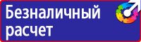 Дорожные знаки жилая зона на синем фоне в Калининграде