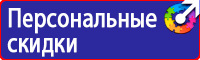 Запрещающие дорожные знаки для велосипедистов в Калининграде