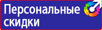 Знак пдд шиномонтаж в Калининграде