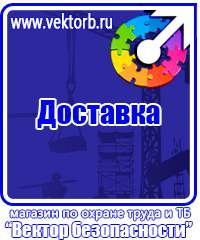 Знак дорожного движения на синем фоне в Калининграде