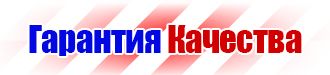 Цветовая маркировка трубопроводов медицинских газов в Калининграде vektorb.ru