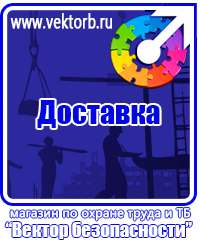 vektorb.ru Стенды для офиса в Калининграде